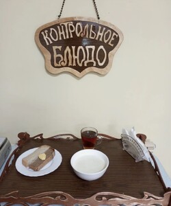 08.12 завтрак