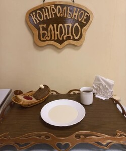 14.12 завтрак