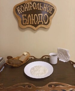 22.12 завтрак