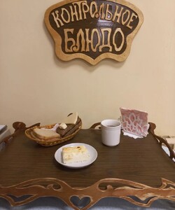 23.12 завтрак