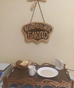 27.12 завтрак