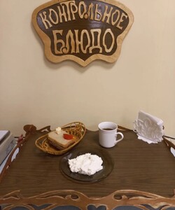 28.12 завтрак