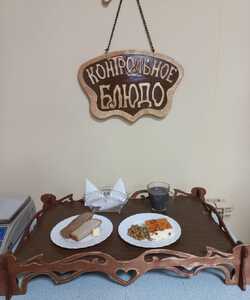 08.07 завтрак