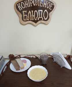 16.07 завтрак