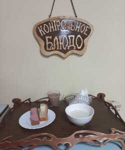 20.07 завтрак