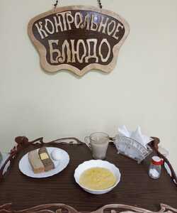 23.07 завтрак