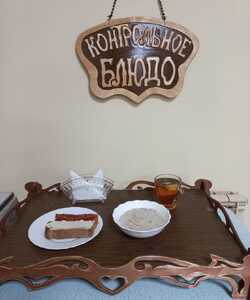 25.07 завтрак