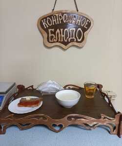 27.07 завтрак