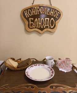 04.11 завтрак