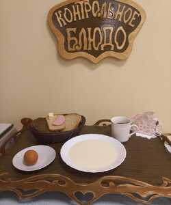 08.11 завтрак