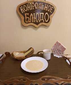 15.11 завтрак