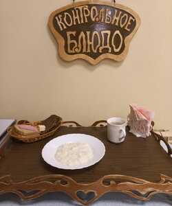 19.11 завтрак