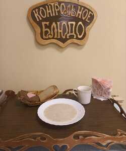 23.11 завтрак