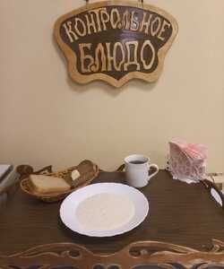 24.11 завтрак