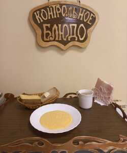 27.11 завтрак