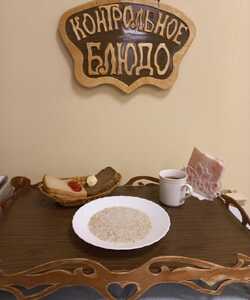 28.11 завтрак