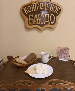 07.10 завтрак