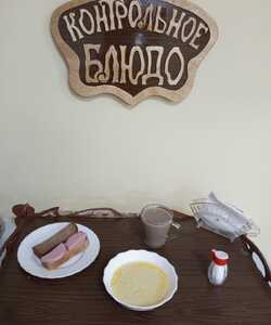 08.10 завтрак