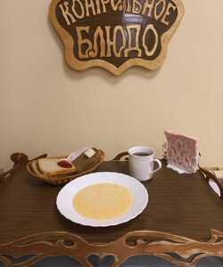 10.10 завтрак