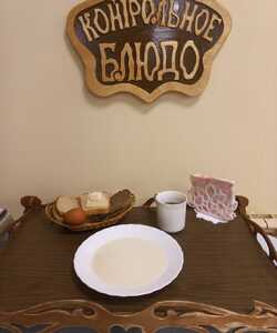 11.10 завтрак