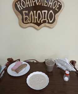 12.10 завтрак