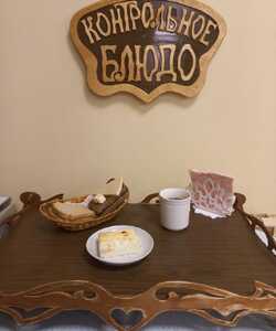 14.10 завтрак