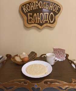 15.10 завтрак