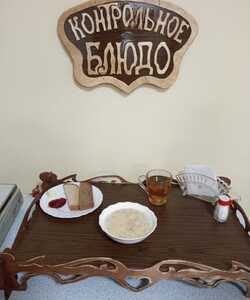 17.10 завтрак