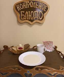 19.10 завтрак