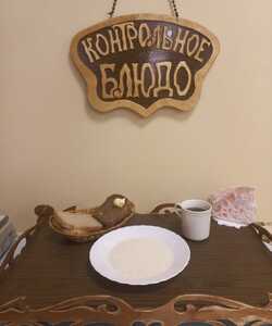 27.10 завтрак