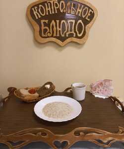 31.10 завтрак