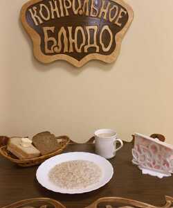 08.09 завтрак