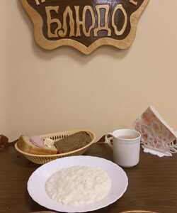 10.09 завтрак