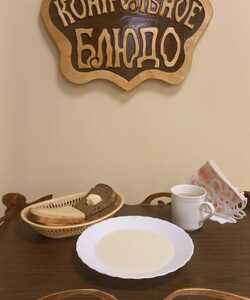 11.09 завтрак