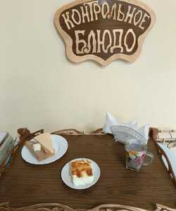 16.09 завтрак