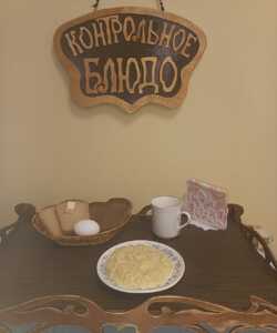 17.09 завтрак