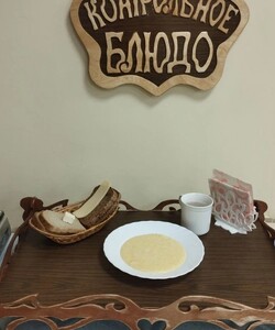 18.09 завтрак