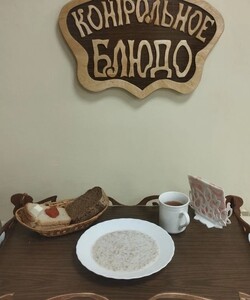 19.09 завтрак