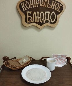 22.09 завтрак