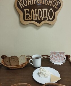 23.09 завтрак