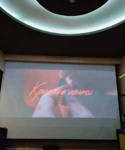 Красные ленты 1