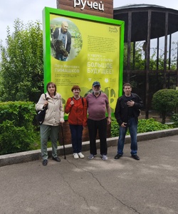 Прогулка в Роев ручей 1