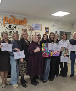 Стажировочная площадка 4