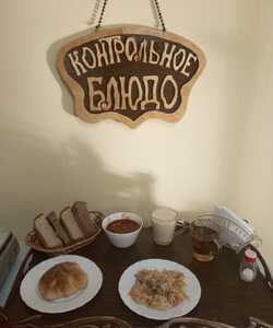 05.04 ужин