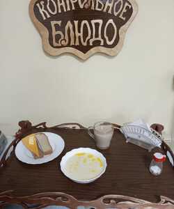 17.04 завтрак