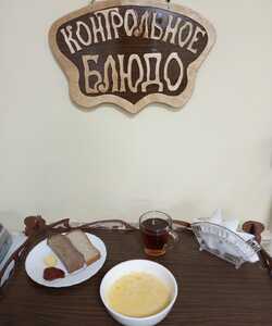 01.01 завтрак