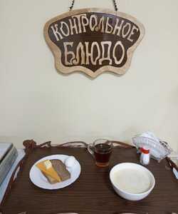 04.01 завтрак