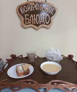 09.01 завтрак