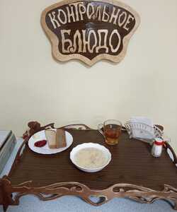 10.01 завтрак