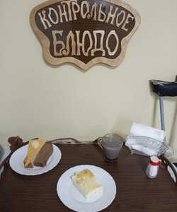 23.01 завтрак